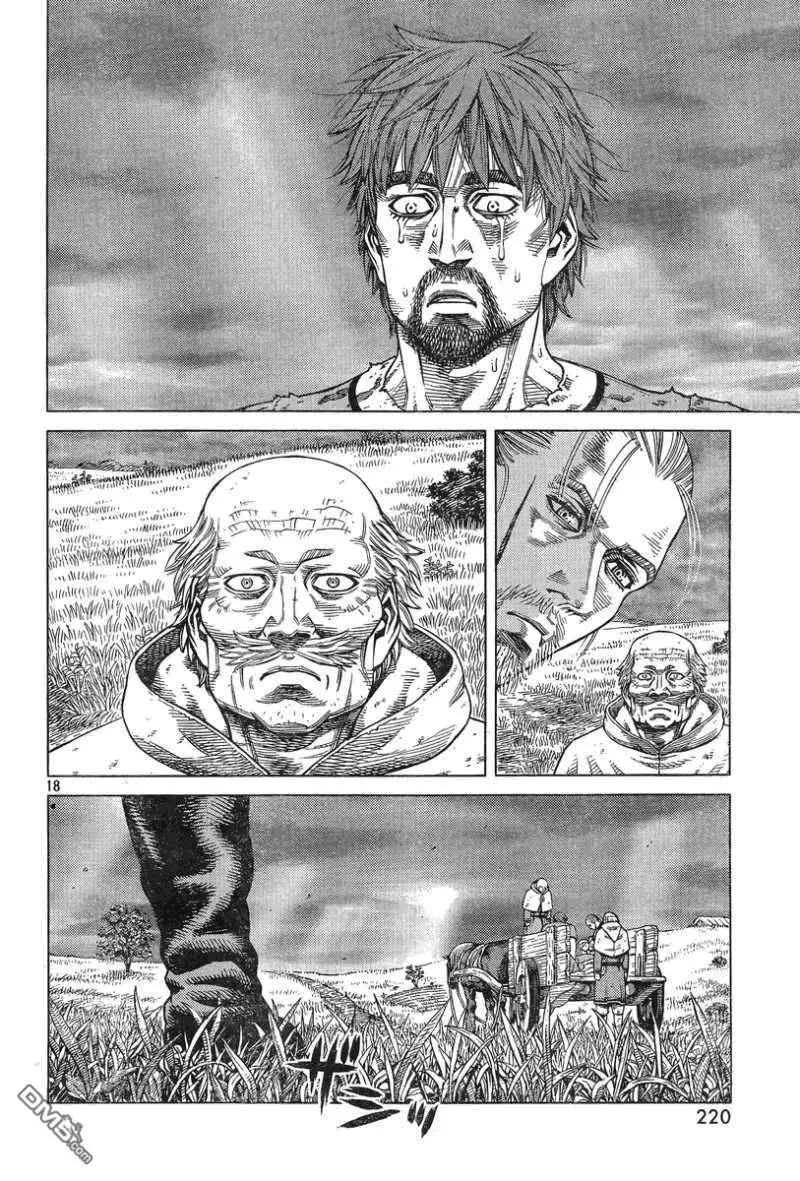 093 战士的诞生 第18页