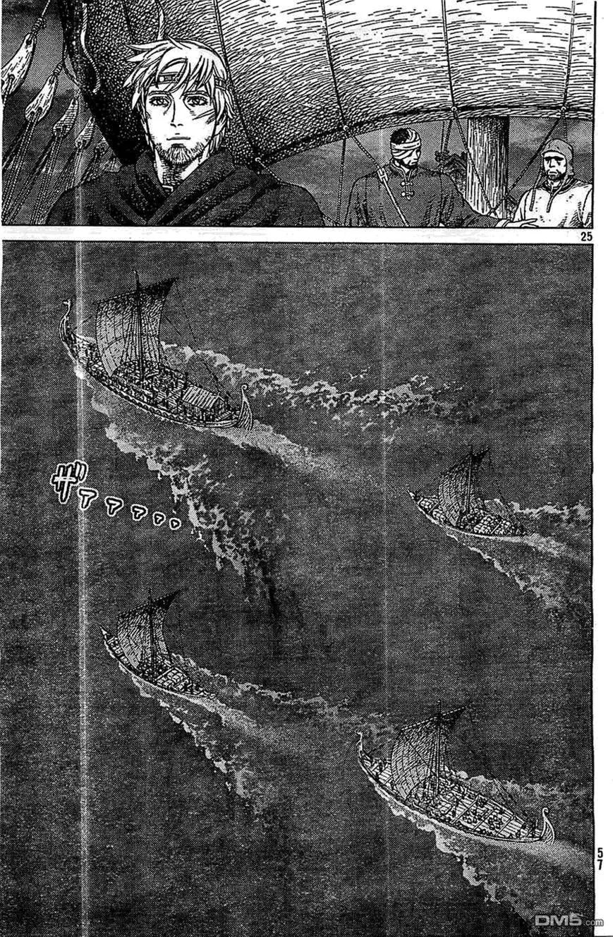 098 两片乐土 第25页