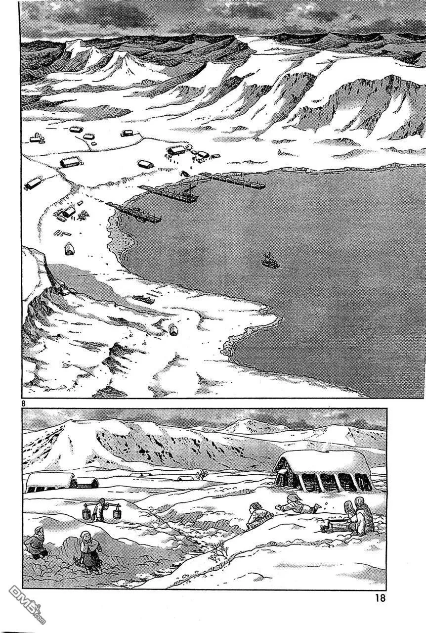 100 归乡 第7页
