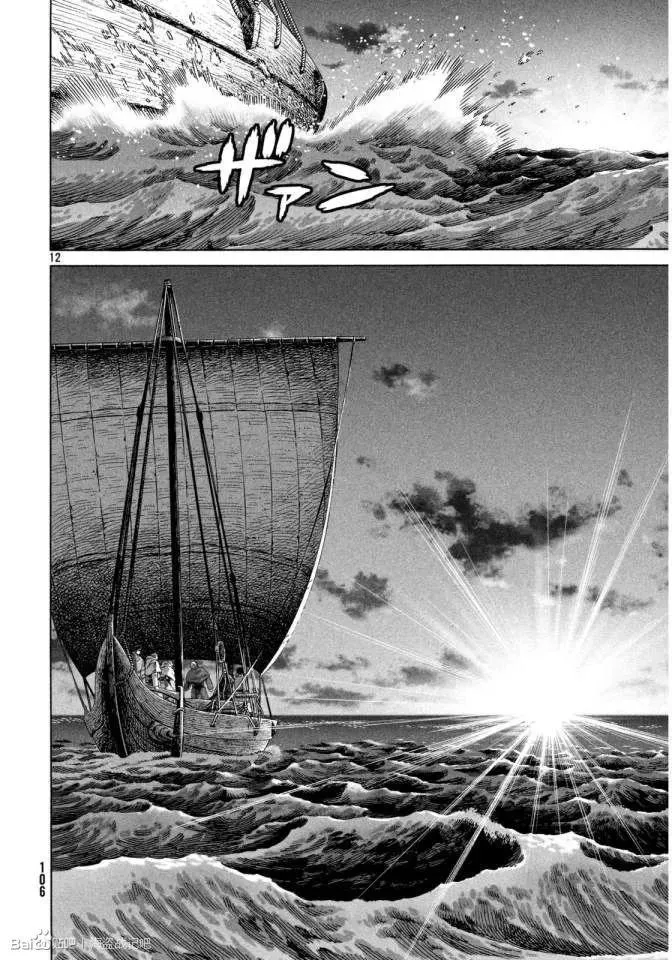 109 重获自由的燕鸥 第13页