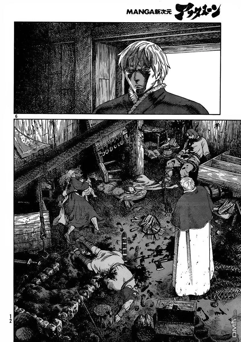 111 从战士到战士 第7页