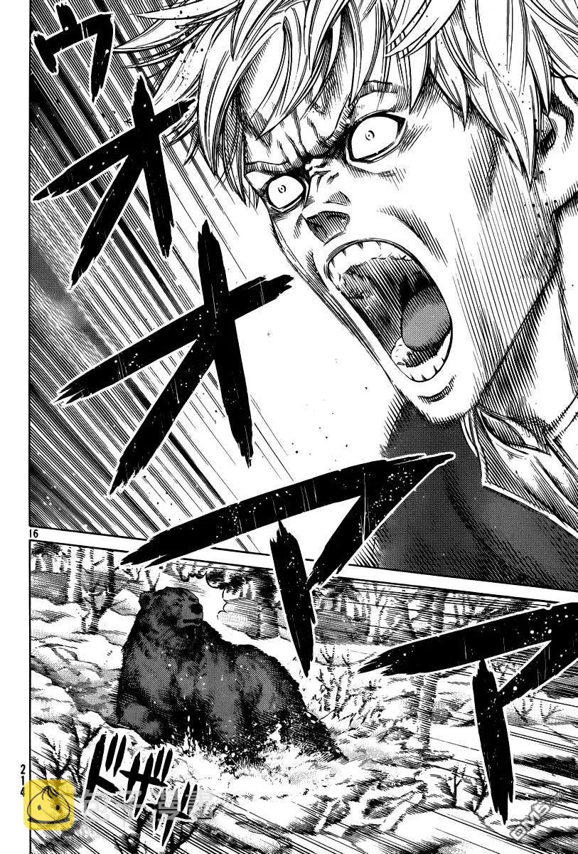 114 猎人与猎物① 第16页