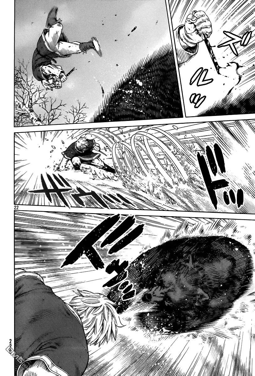 114 猎人与猎物① 第22页