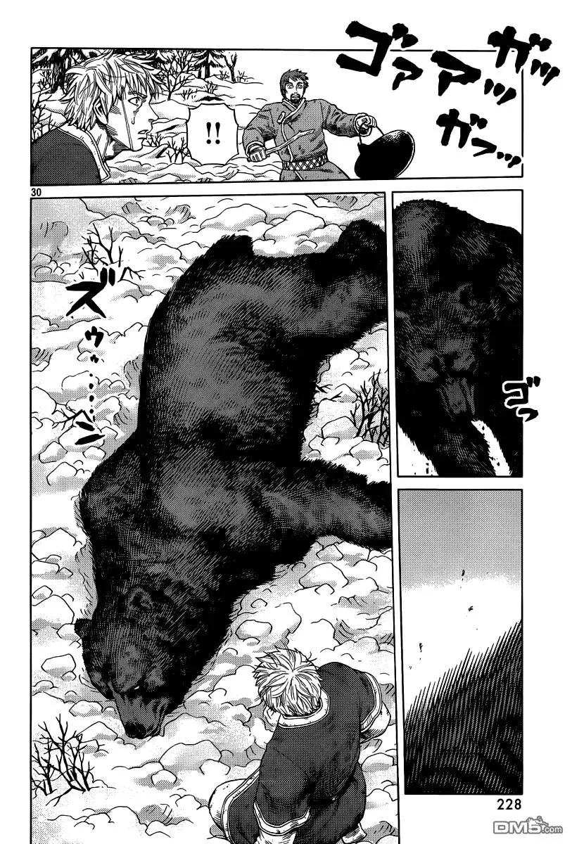 114 猎人与猎物① 第30页