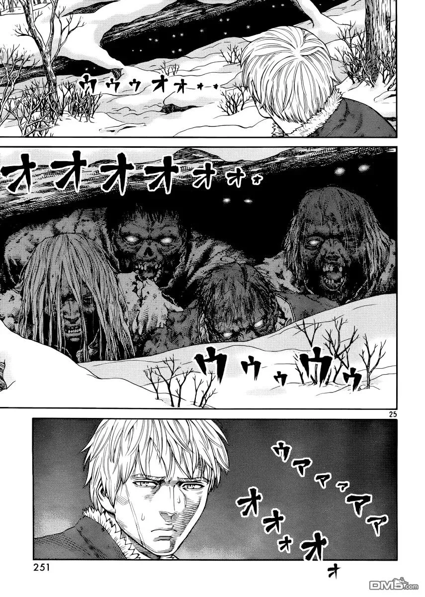 117 猎人与猎物④ 第25页