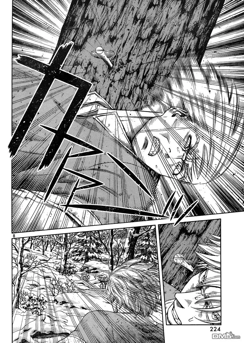 121 猎人与猎物⑧ 第8页