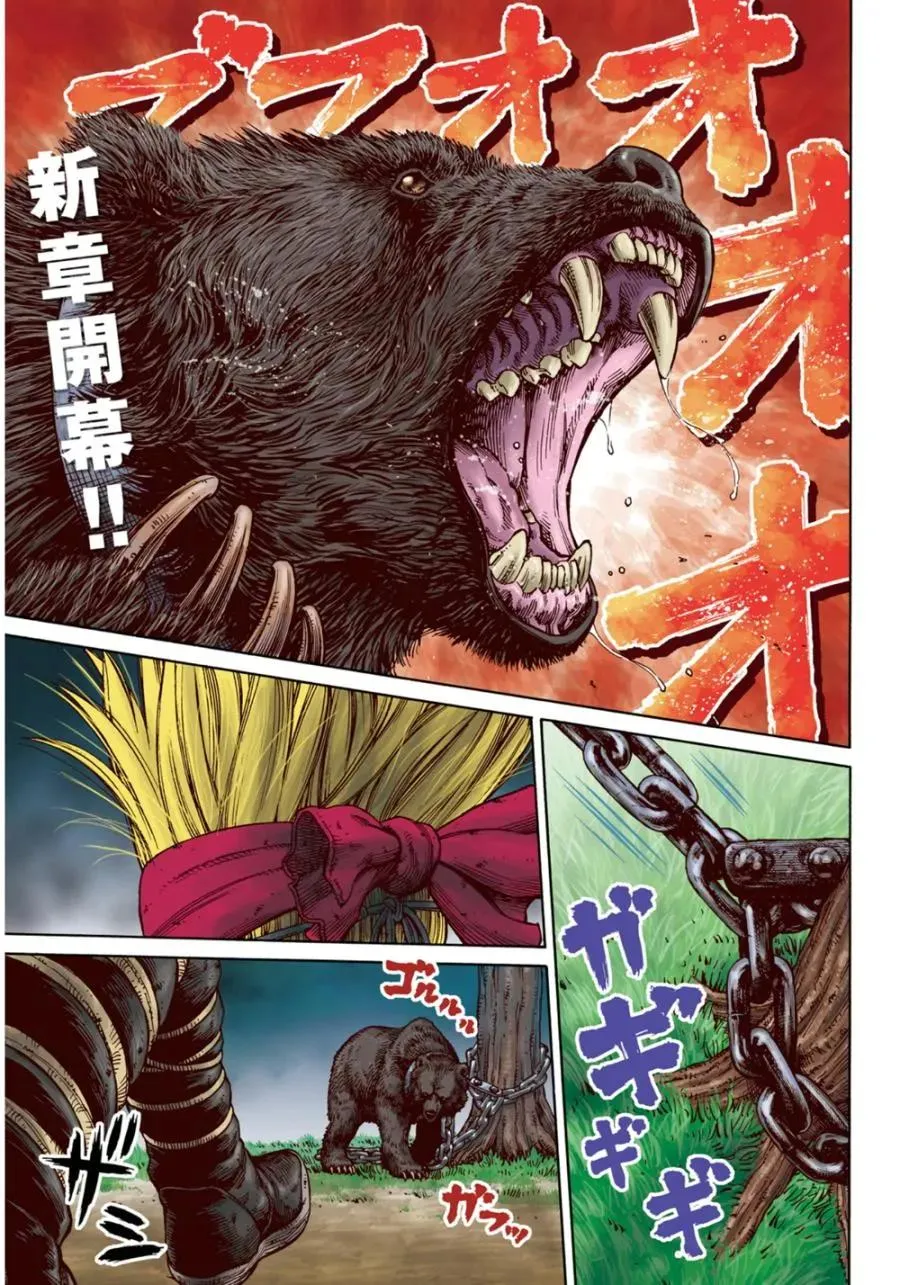 125 波罗的海战役① 第2页