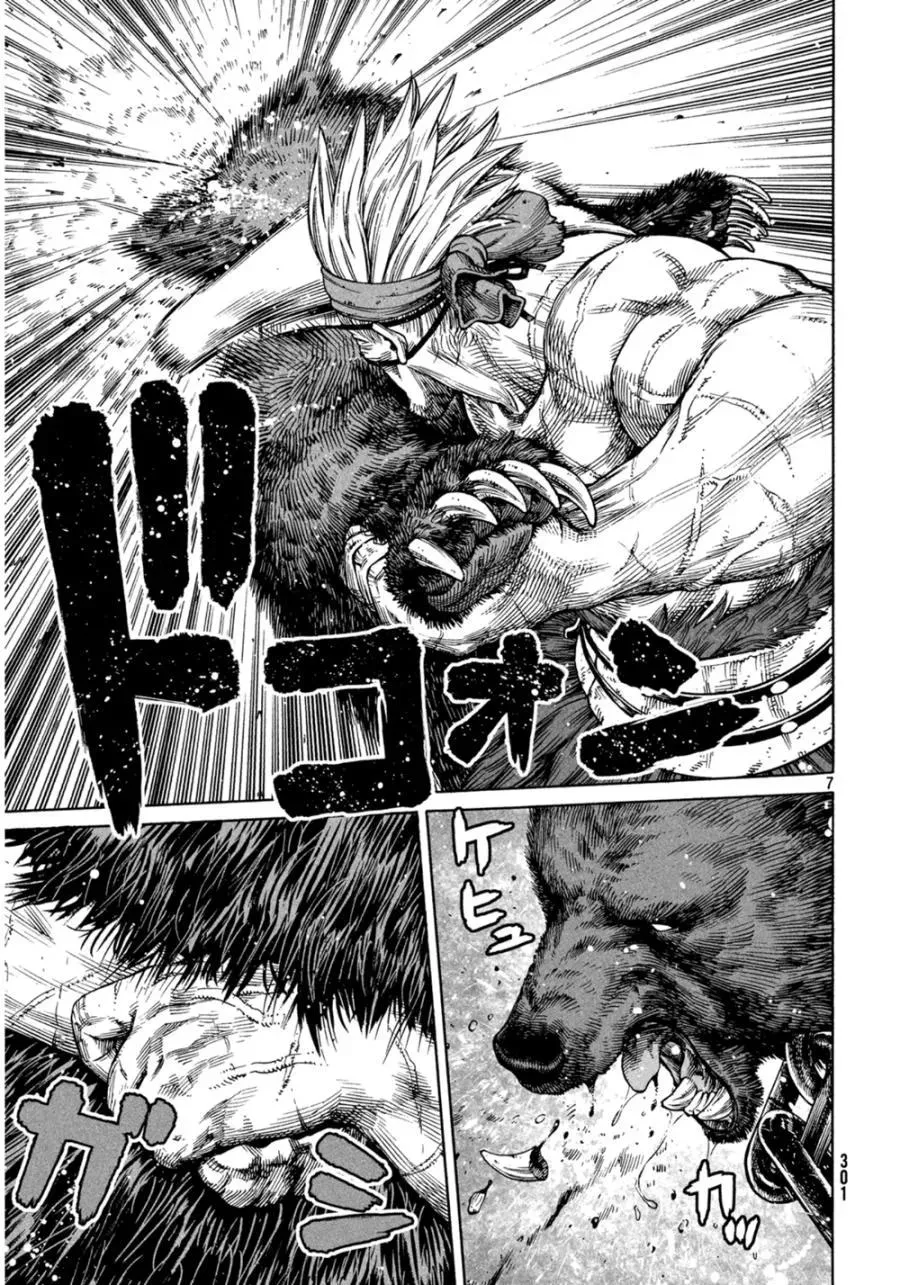 125 波罗的海战役① 第7页