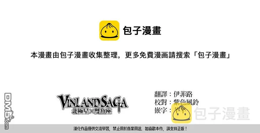 128 波罗的海战役④ 第1页