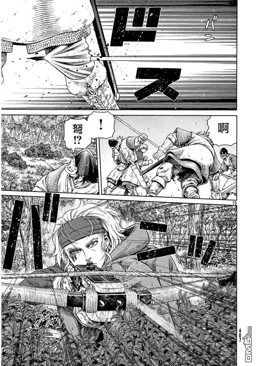 129 波罗的海战役⑤ 第15页