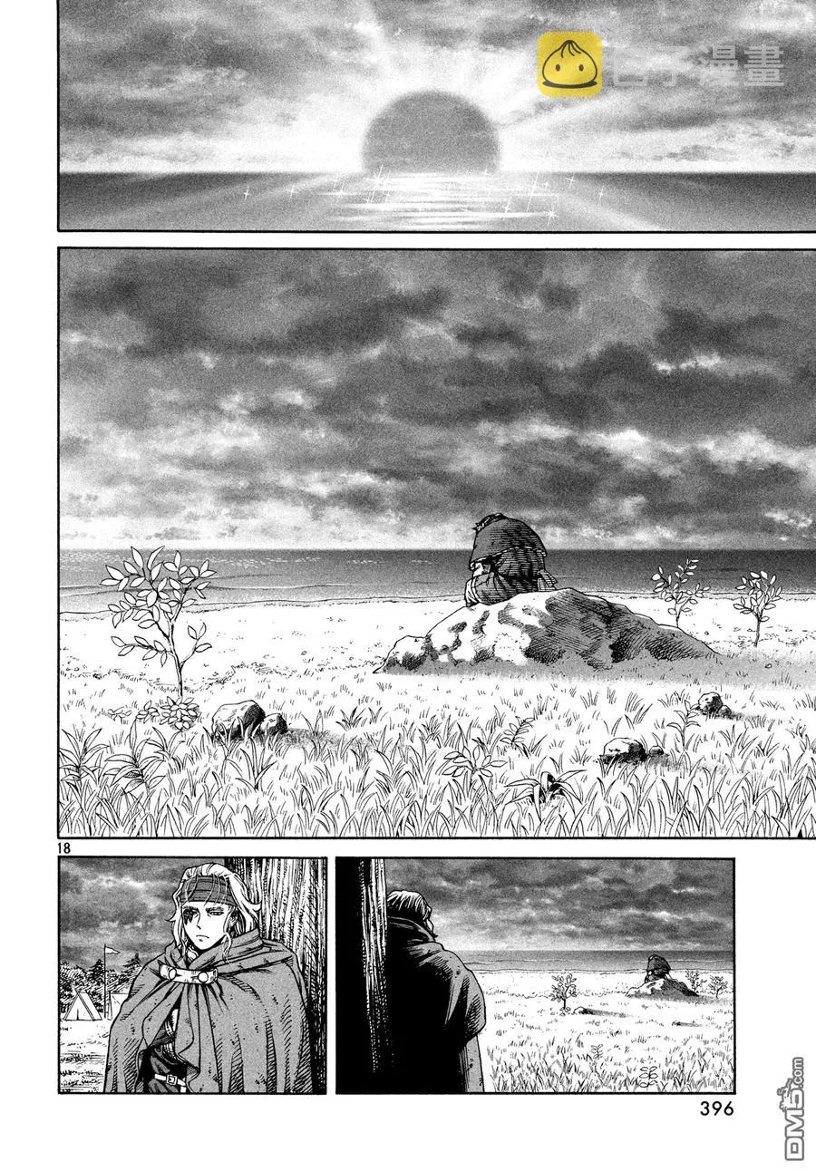 131 波罗的海战役⑦ 第18页