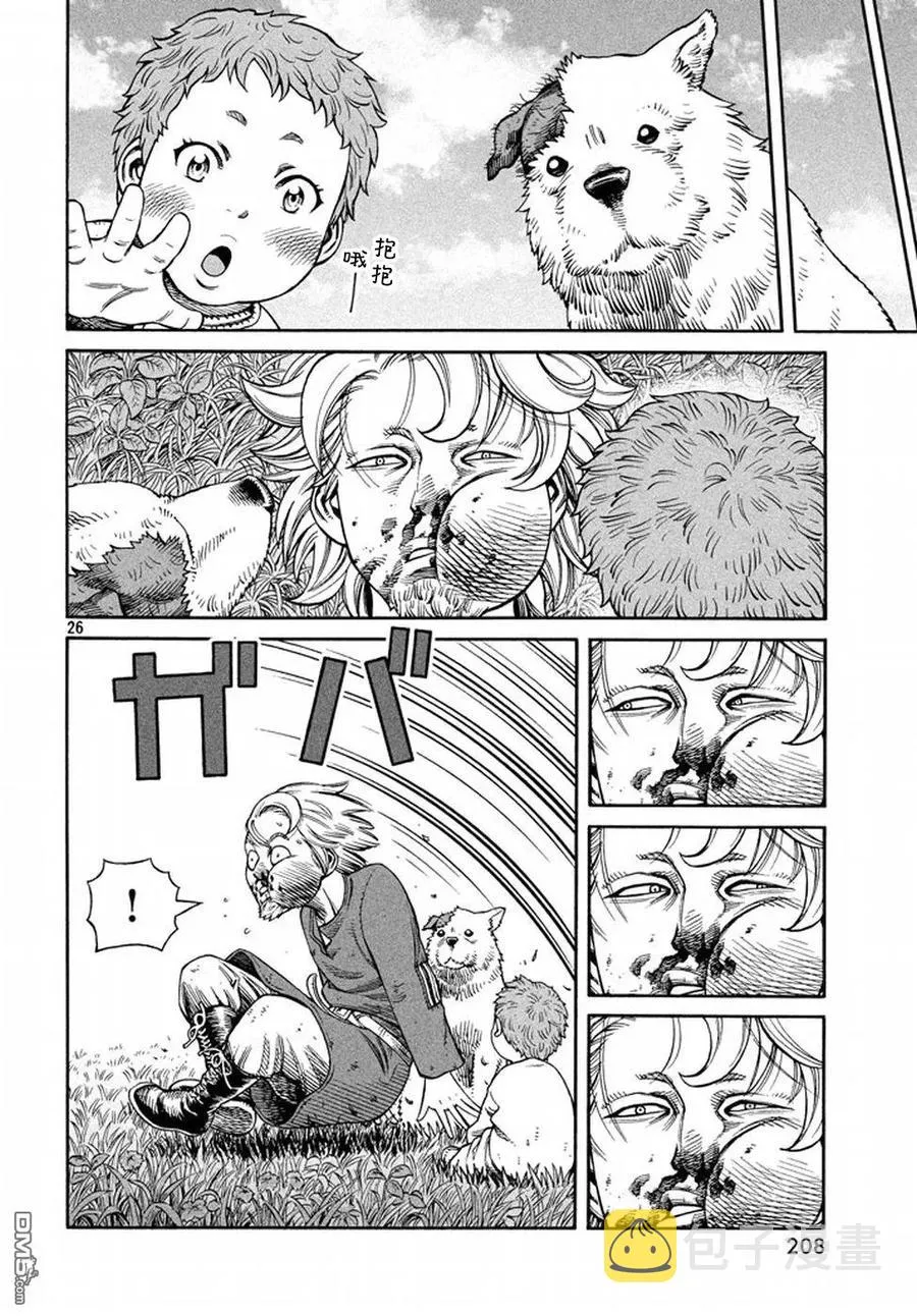 136 波罗的海战役⑫ 第26页