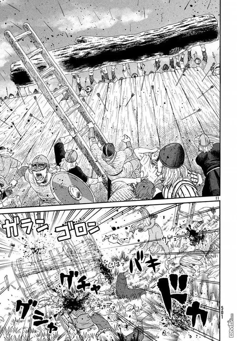 143 波罗的海战役⑲ 第11页