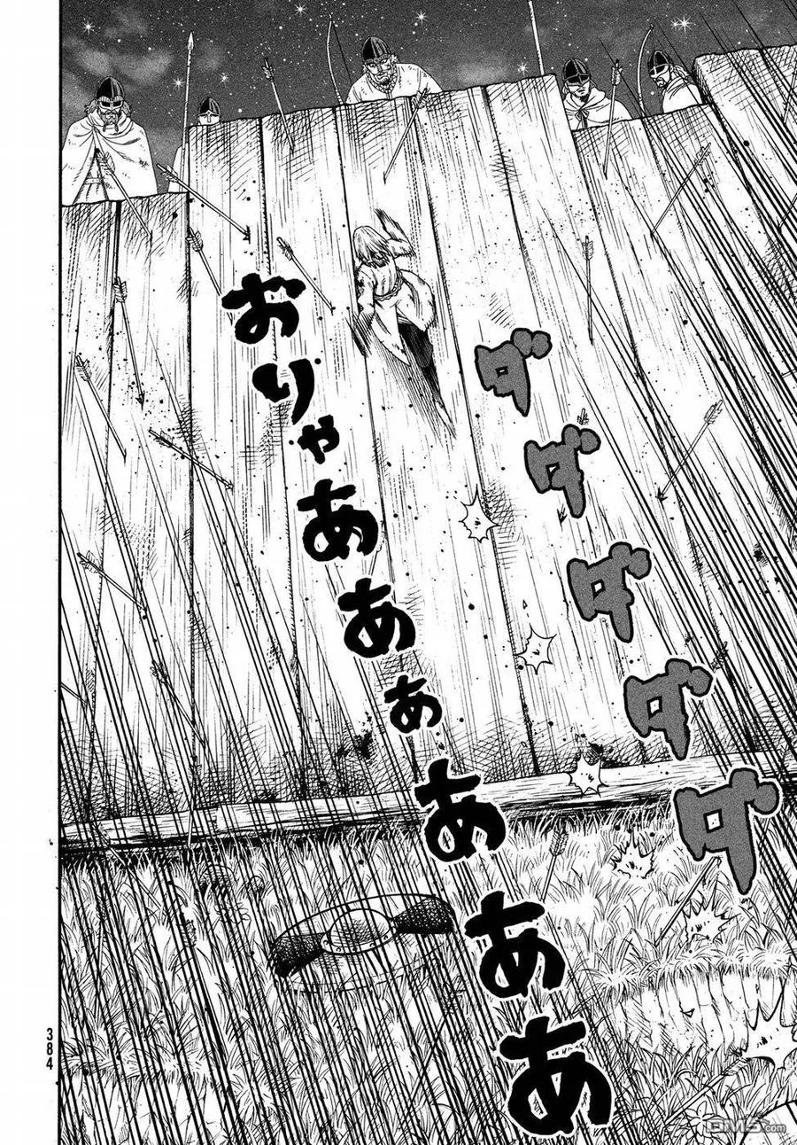 147 波罗的海战役㉓ 第10页