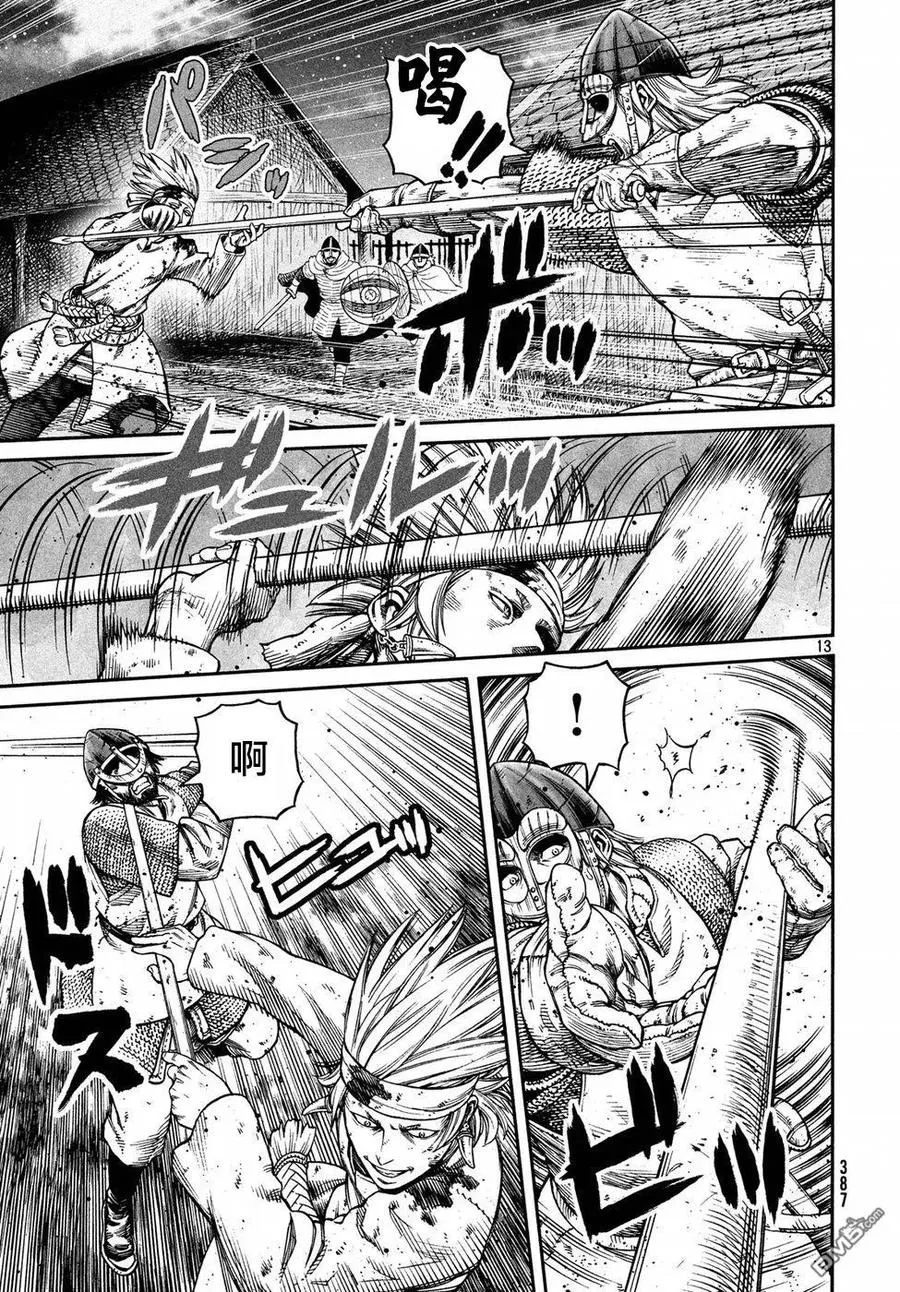 147 波罗的海战役㉓ 第13页