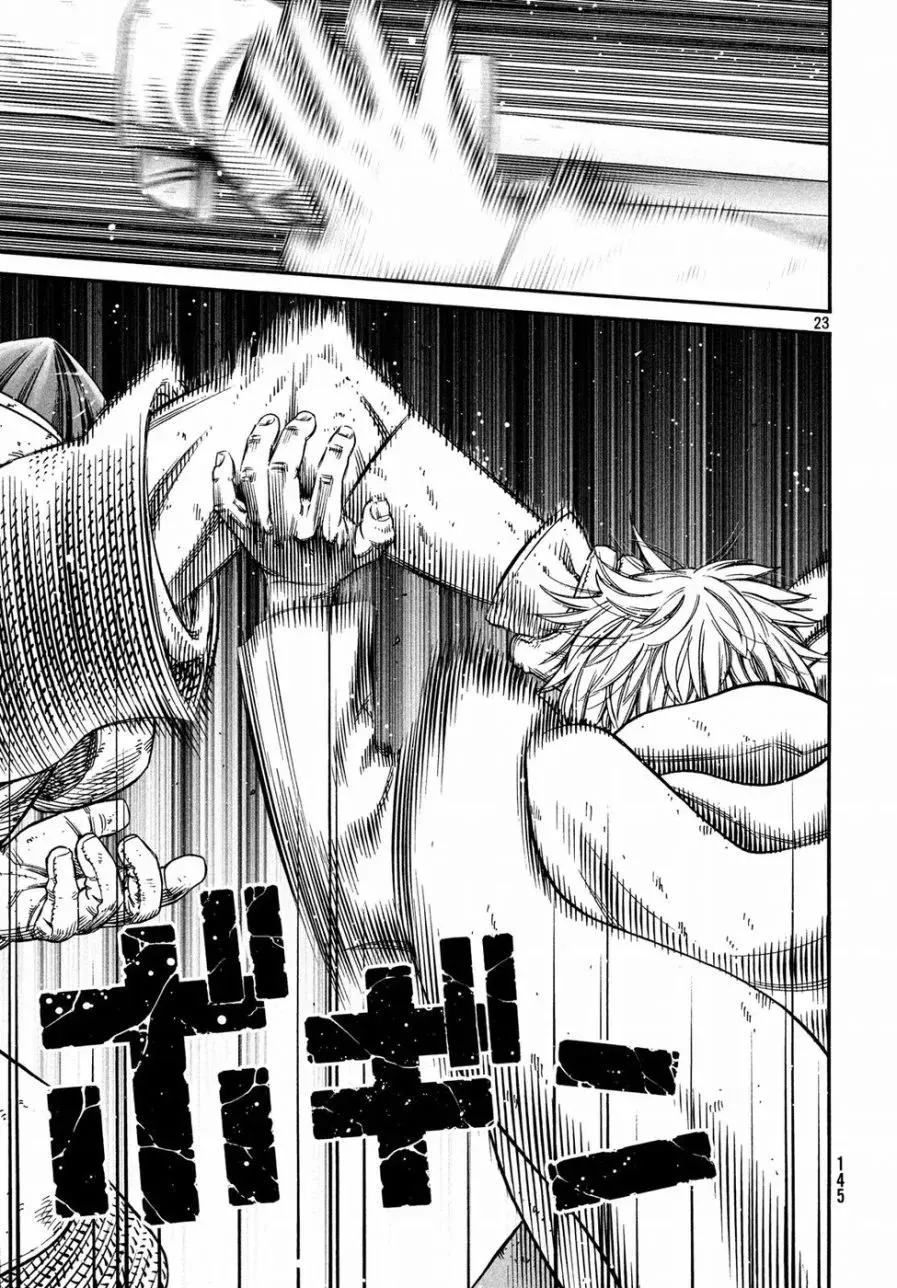 148 波罗的海战役㉔ 第23页
