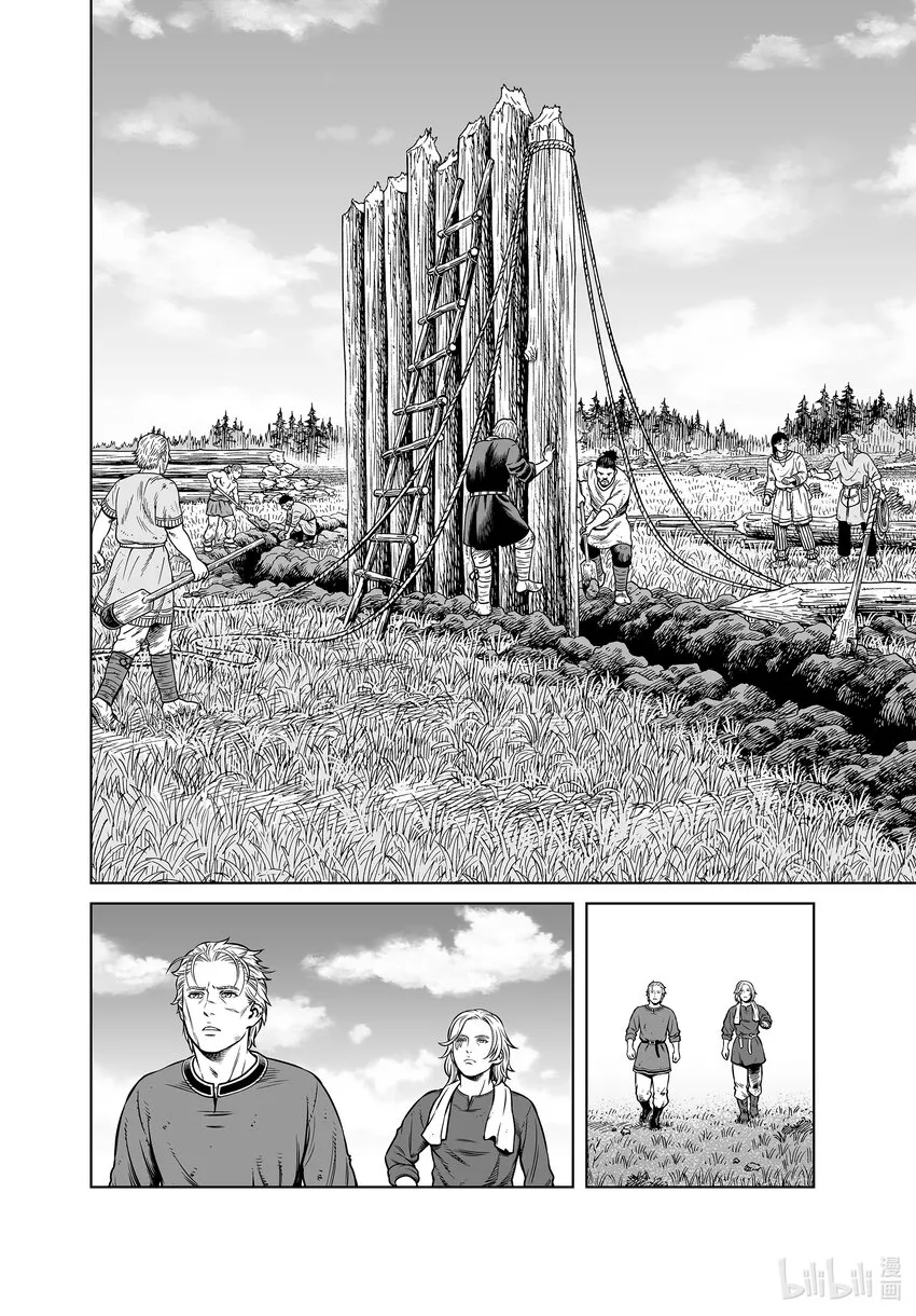 195 千年的航路③ 第6页
