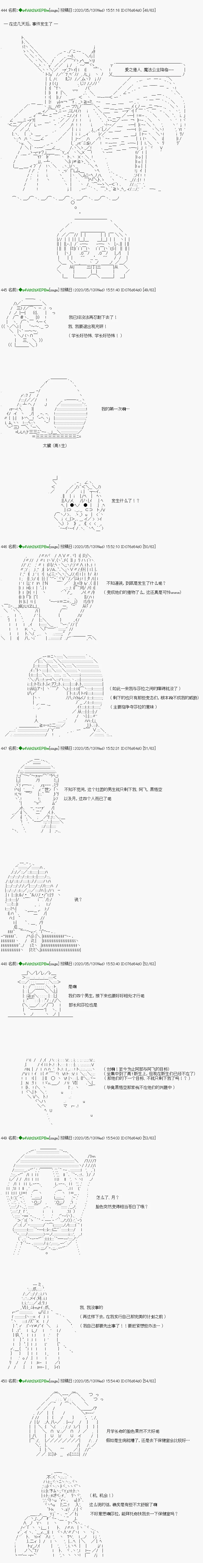 第14话 第4页