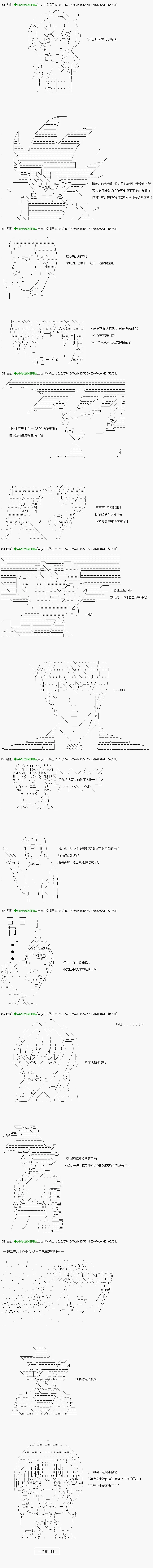 第14话 第5页