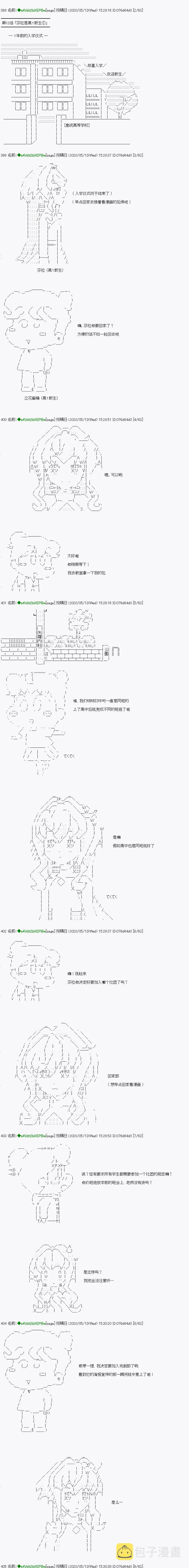 第13话 第1页