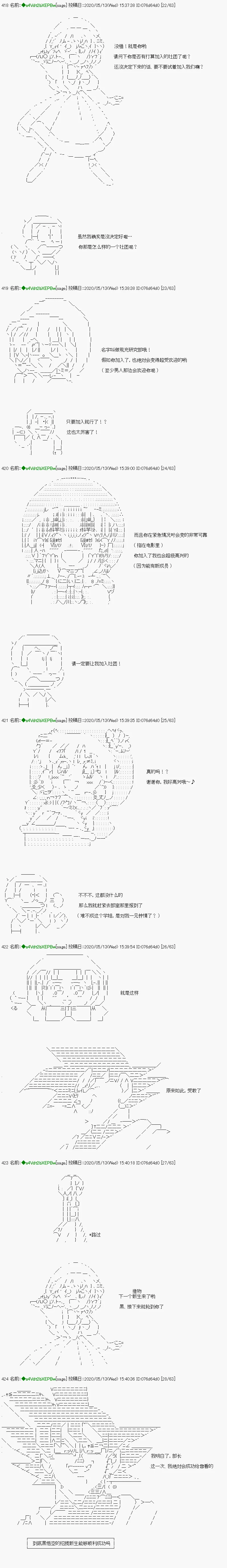 第13话 第4页