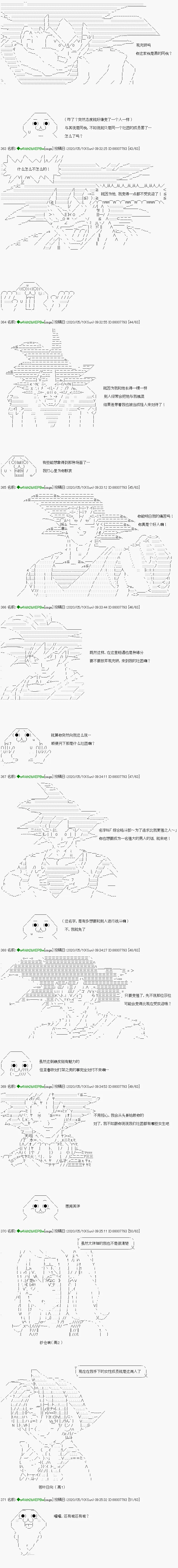 第12话 第2页
