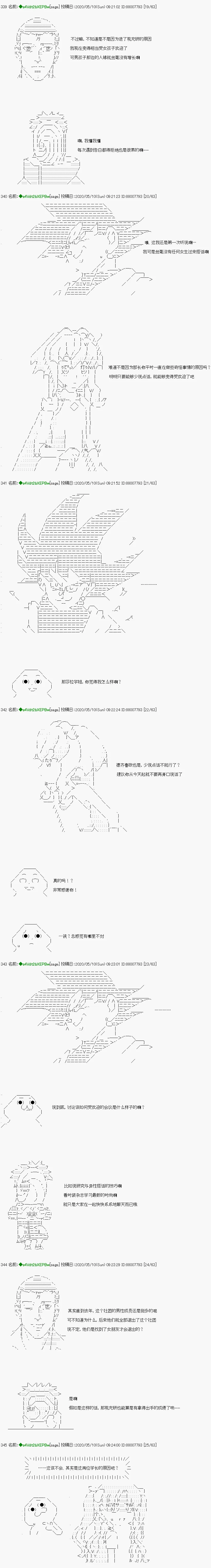 第11话 第3页