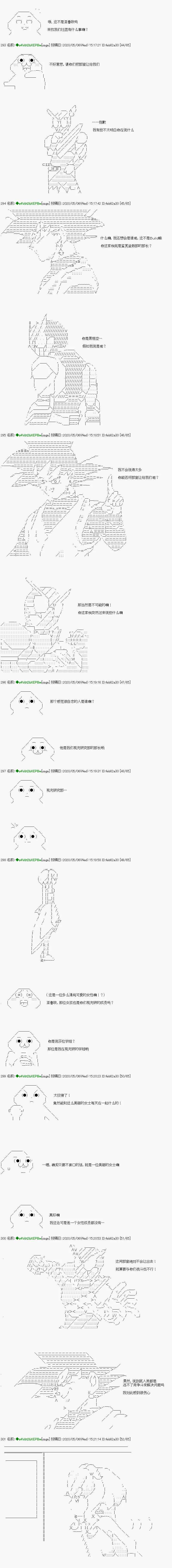 第10话 第2页