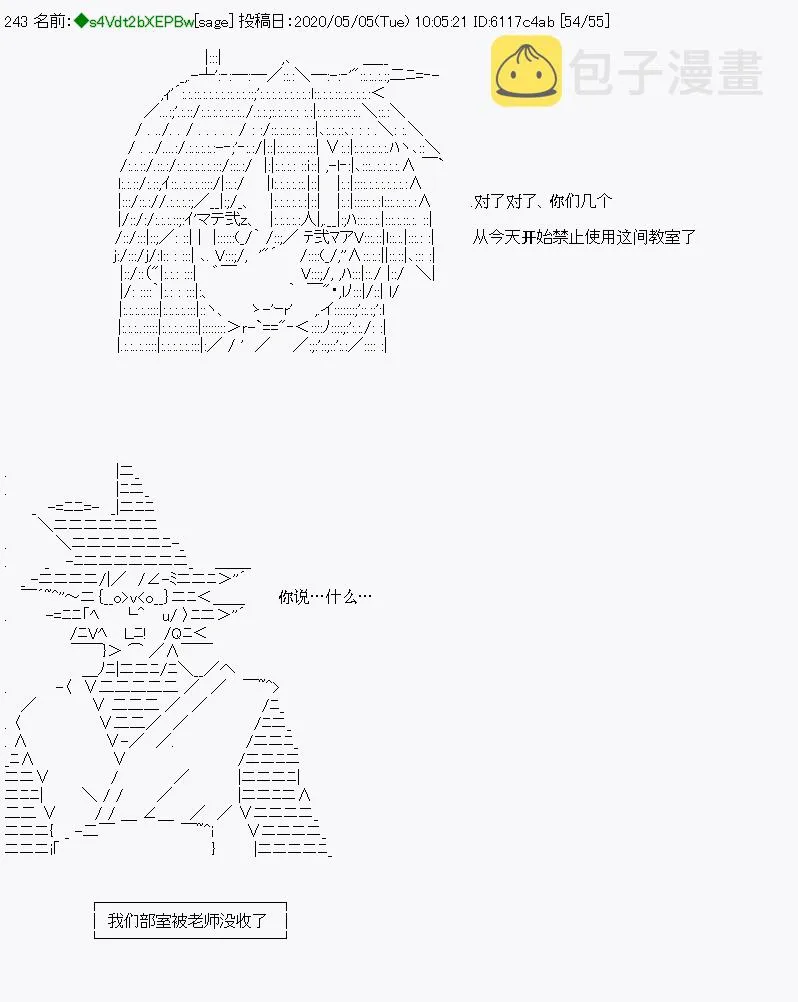 第8话 第4页