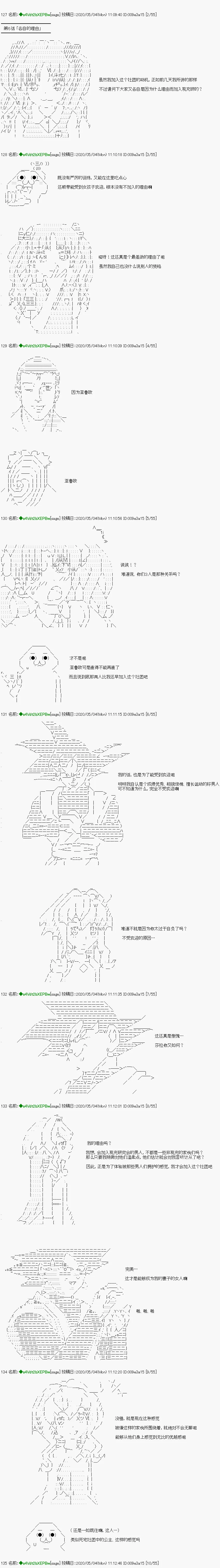 第5话 第1页