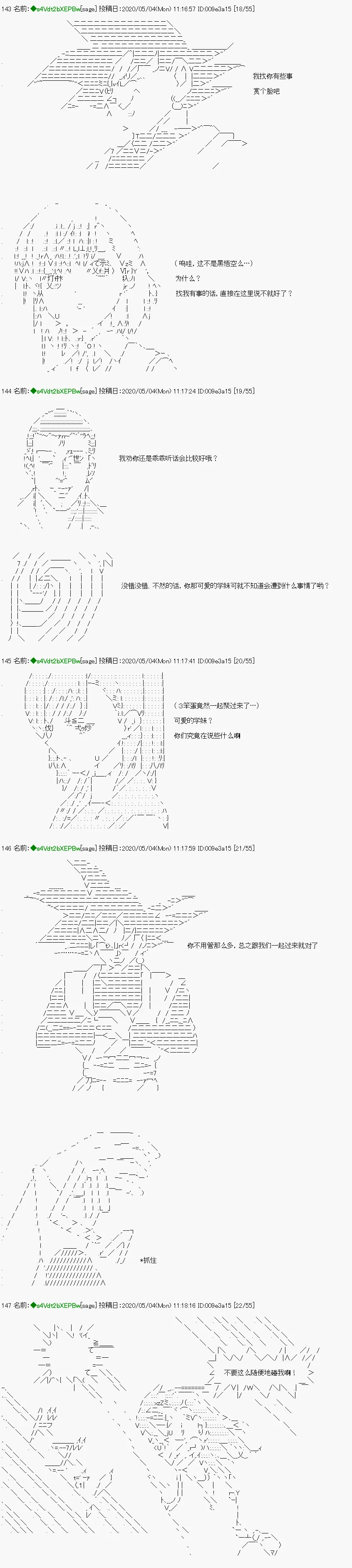 第5话 第3页