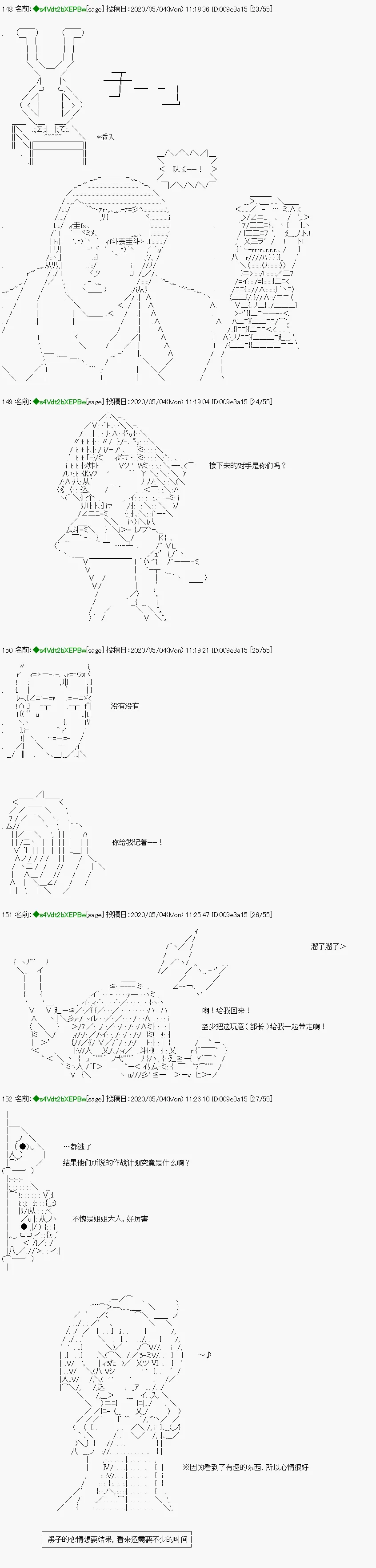 第5话 第4页