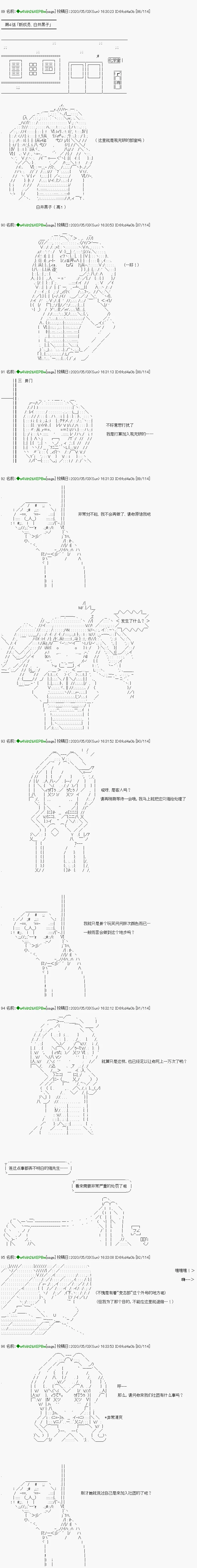第4话 第1页