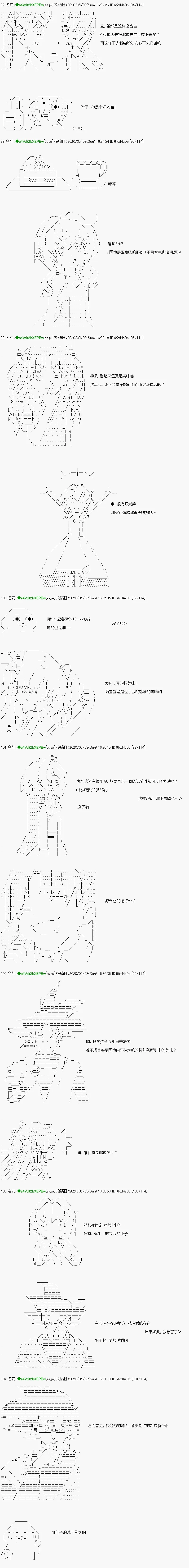 第4话 第2页