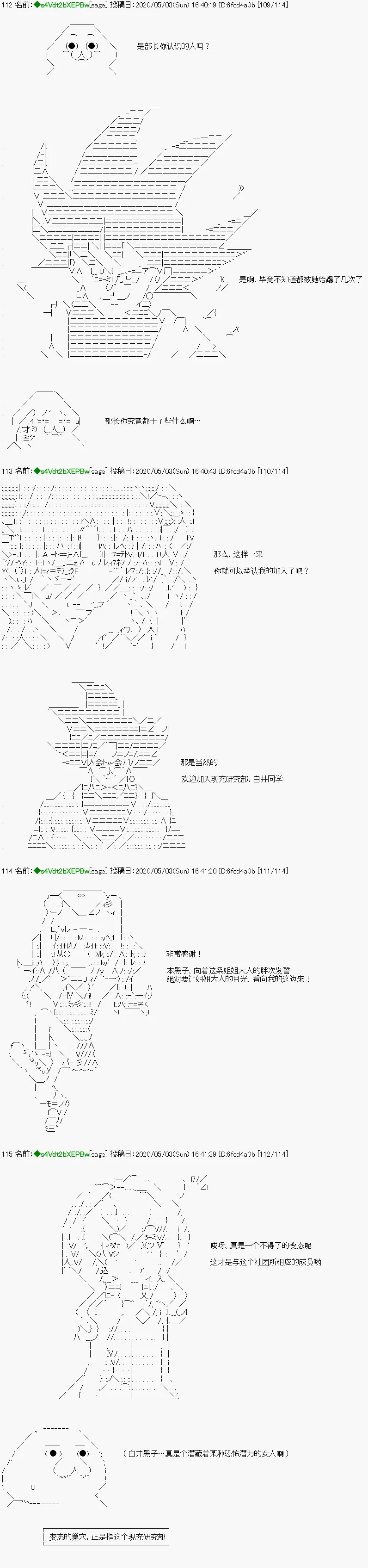 第4话 第4页