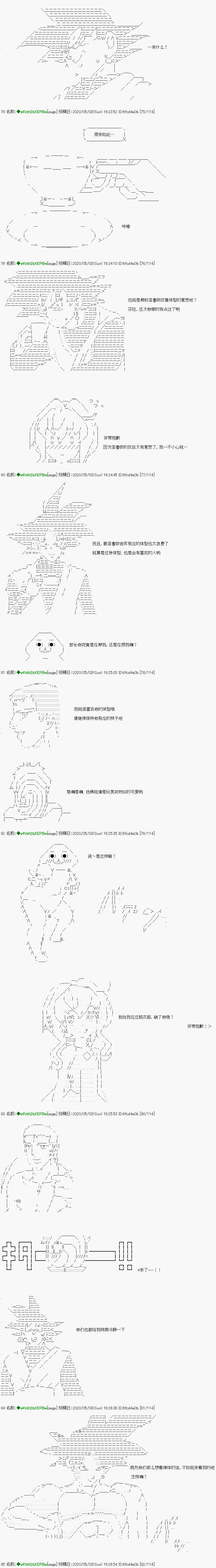 第3话 第3页