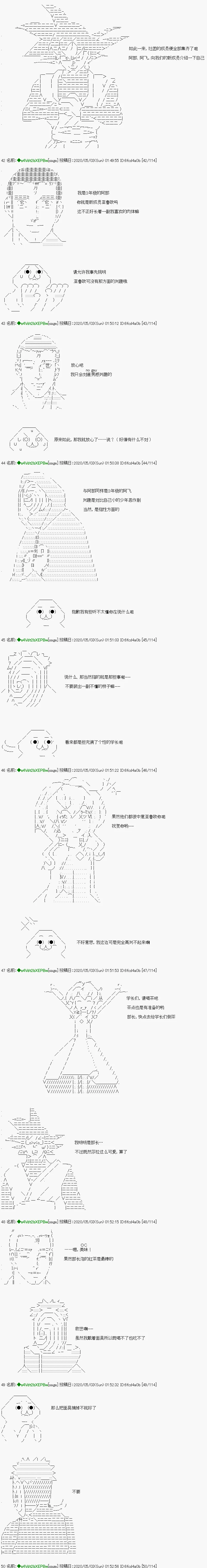 第2话 第3页