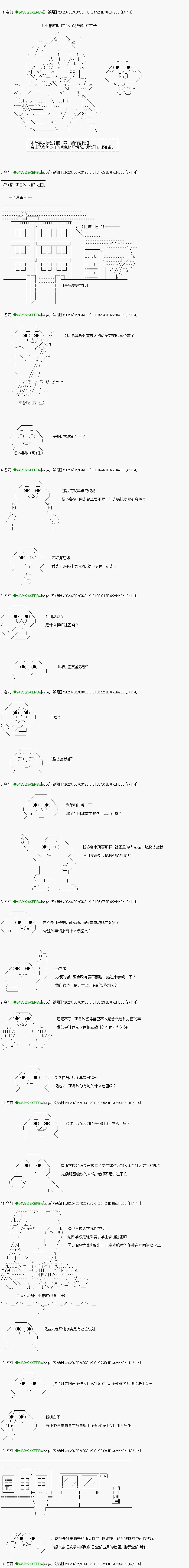 第1话 第1页