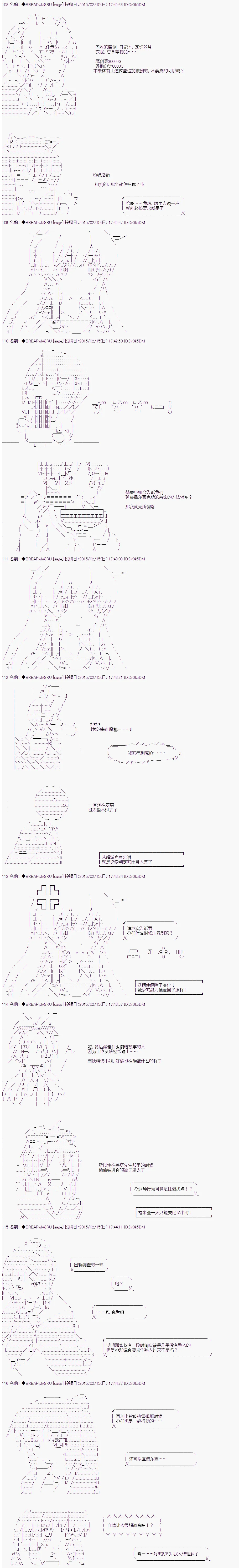 第41话 第9页