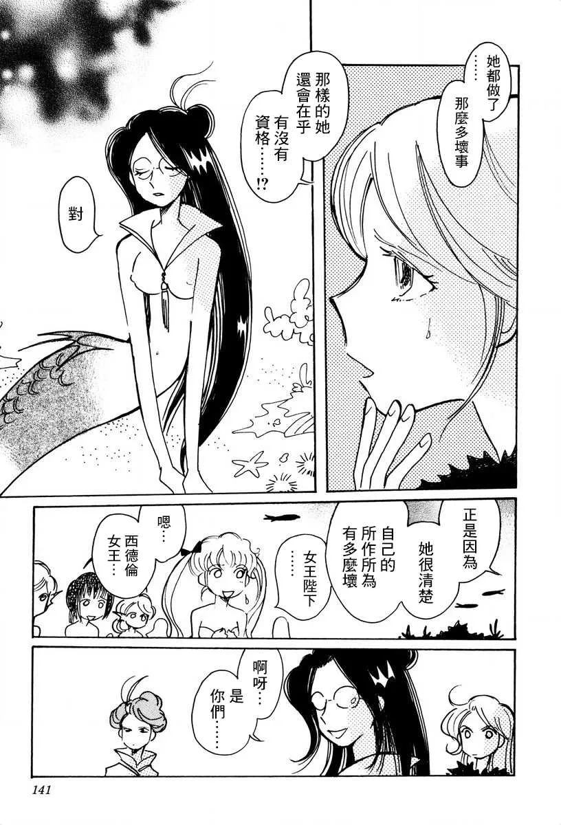 第26话 第7页