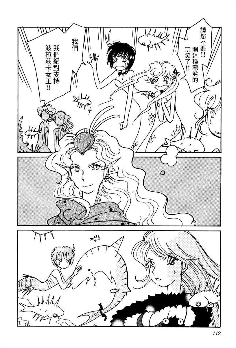 第25话 第4页
