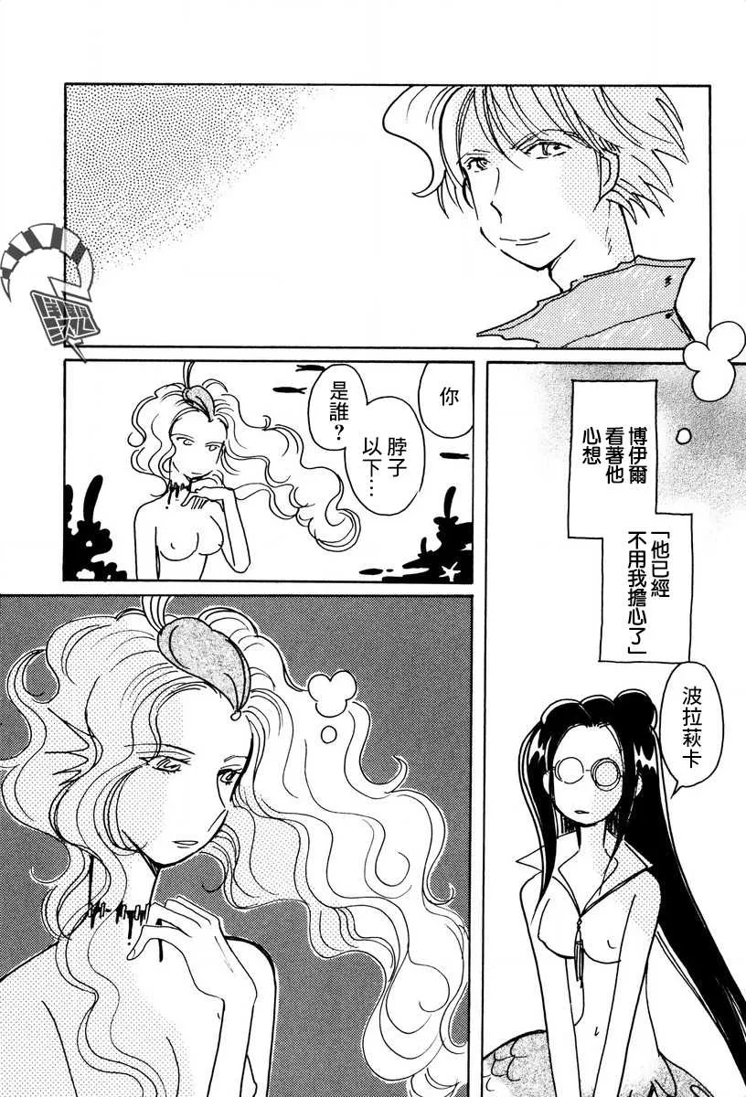 第25话 第12页