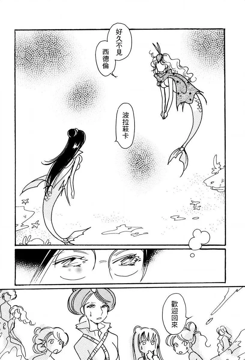 第24话 第7页