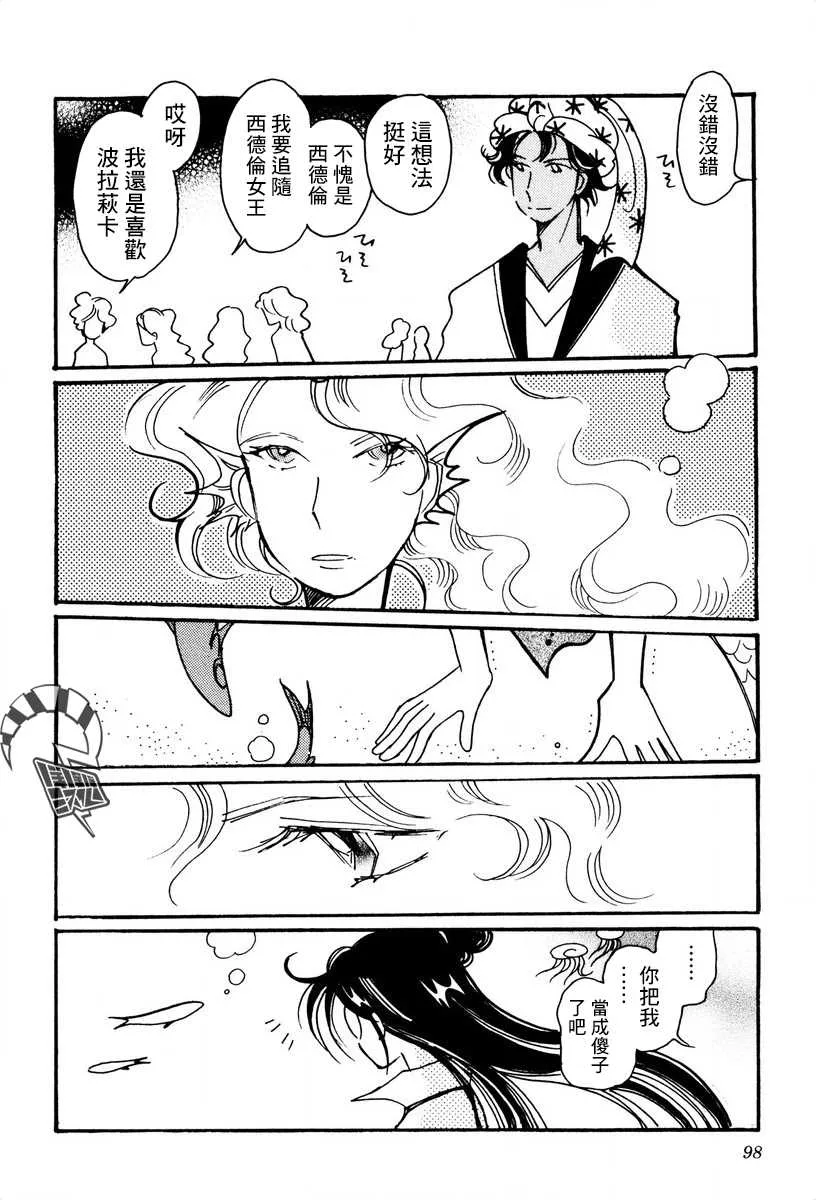 第24话 第16页