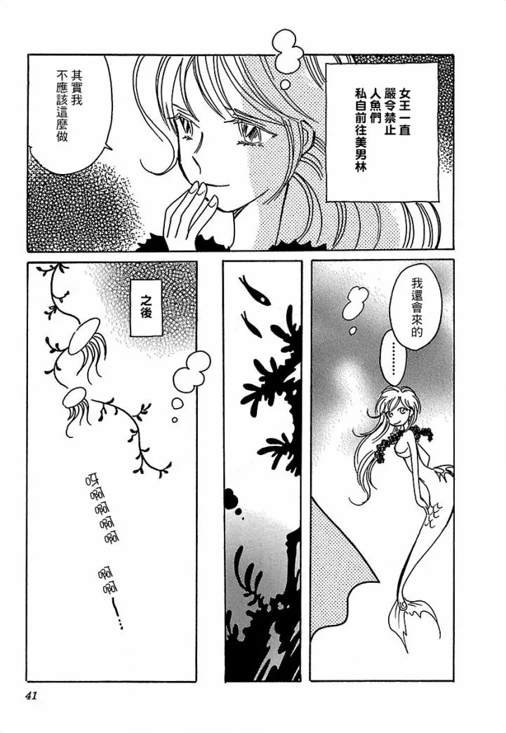 第16话 第12页