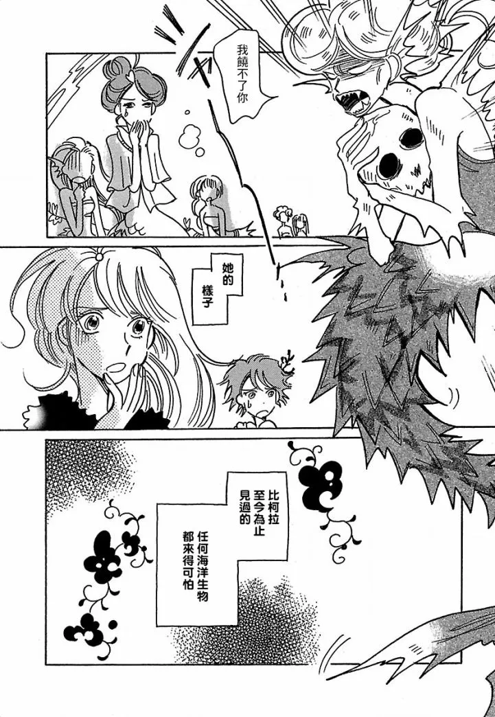第16话 第19页