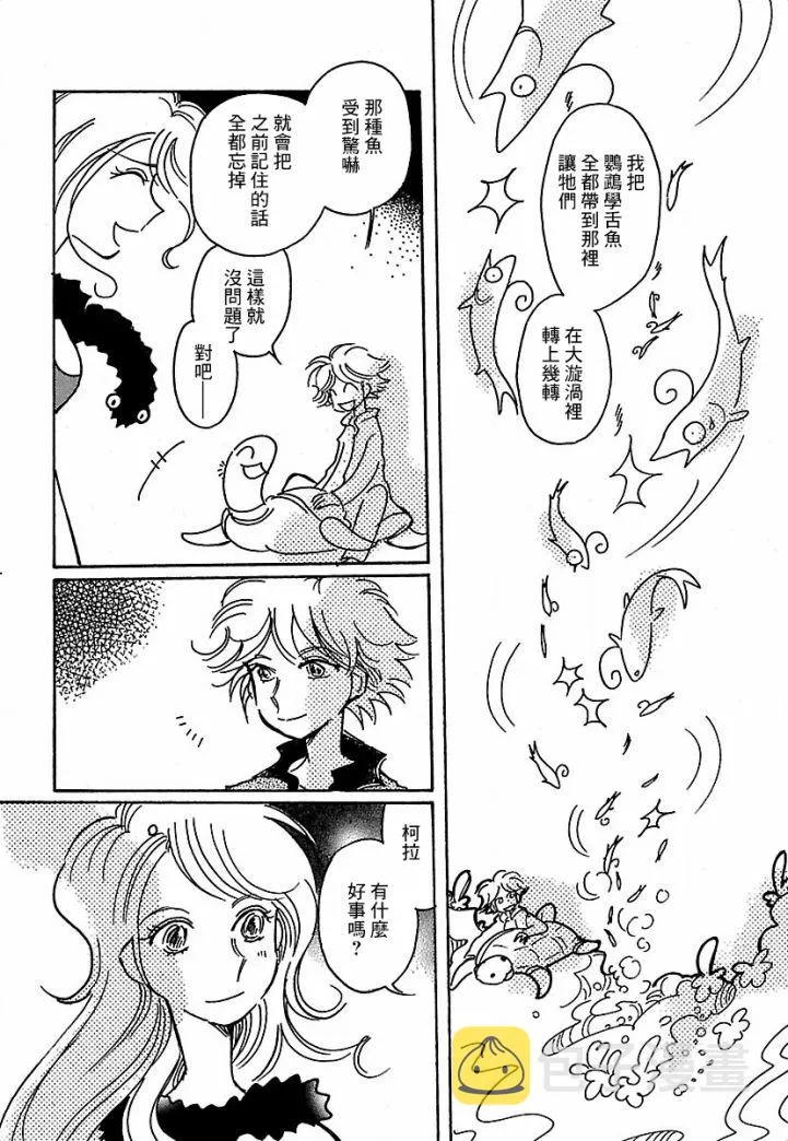 第16话 第26页