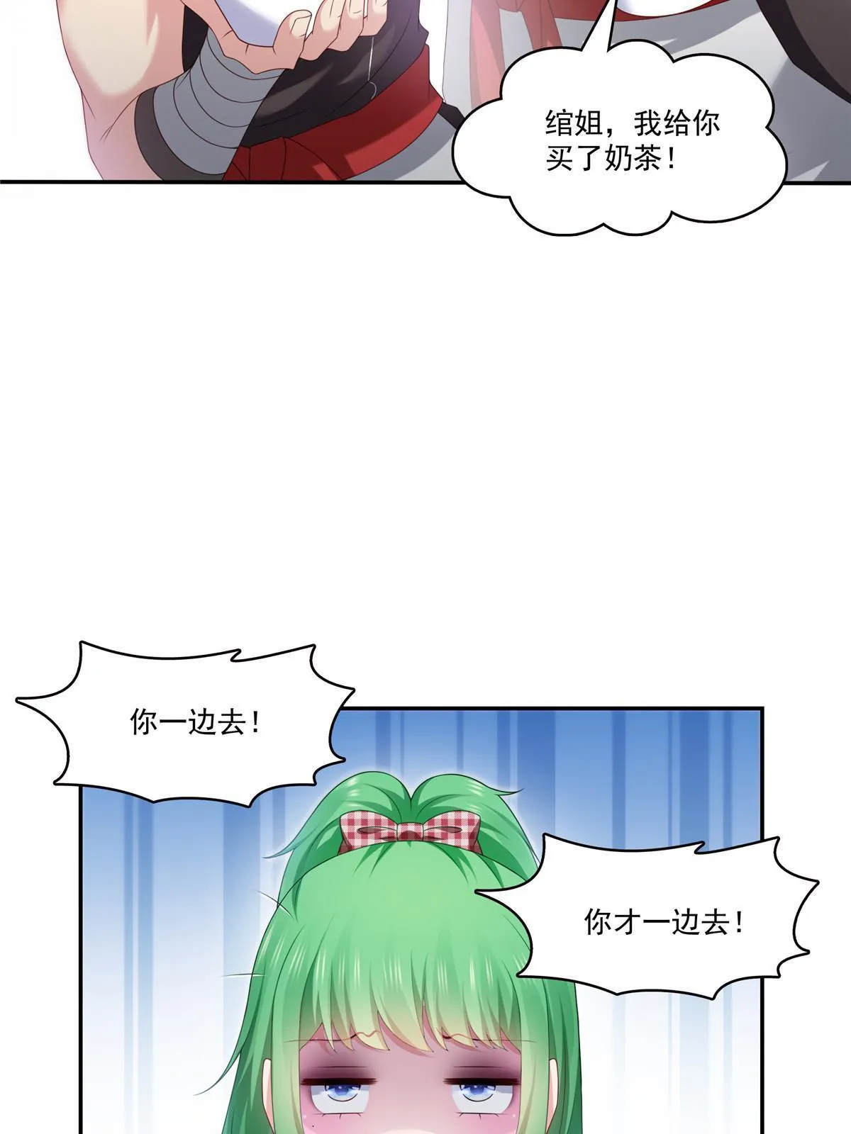 第357话 醉酒后的魔鬼 第30页