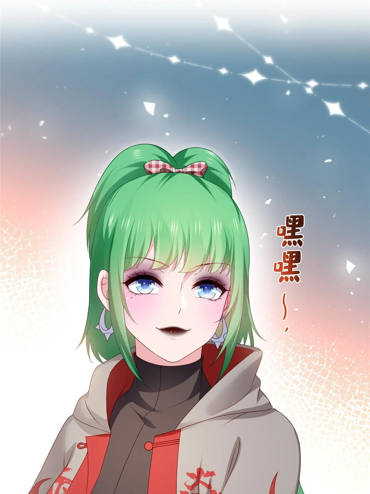第357话 醉酒后的魔鬼 第42页