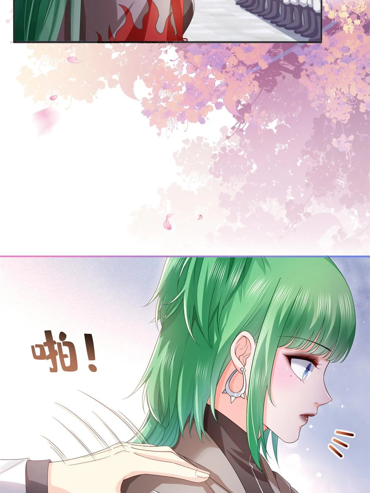 第358话 叶绾绾上场 第5页